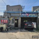 털보손세차장 이미지