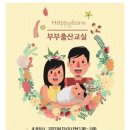 해피본산부인과의원 이미지