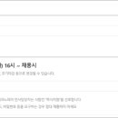 유신도금 네이버블로그