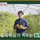 박선주농장 이미지