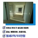 The송도공인중개사사무소 이미지