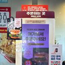롯데리아 전주비빔라이스버거, 내돈내산 솔직 후기