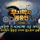 디애플게임즈 조선일보