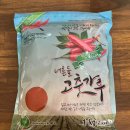 밝온하루