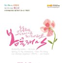 옴니아트홀 이미지