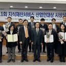 아이피앤씨파트너스