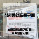 휴먼빌할인마트 이미지