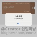 송강매운탕 | 나도 모르겠는 내 마음이에요