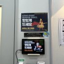 프렌즈골프스쿨 | [스크린골프] 드림프렌즈스크린골프 - 관악구 봉천동 스크린골프 내돈내산 이용후기 (멤버십가입 및...