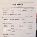 새미담 | 경주 브런치 카페 새미담, 한식 브런치 솔직 후기