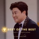 김호중 &#39;명곡제작소&#39; 음악과 자연과 사람의 완벽한 하모니 첫방 후기