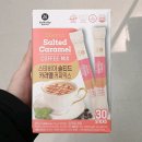솔티드