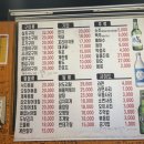 이화포차 이미지