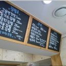 고봉민김밥 - 중랑구 봉화산로 215 | 고봉민김밥