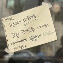 가고싶은선리네 네이버블로그