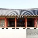 수원 화성행궁 이미지