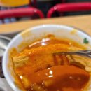 신전떡볶이 삼평점