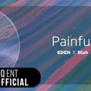 이든(EDEN)