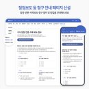 이종수행정사무소 이미지