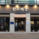 효령로 34-7 이미지