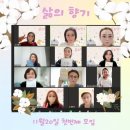 향기노래클럽