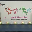 품바 이미지