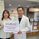 사랑의가정의학과의원 이미지