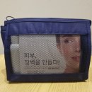 더바디에스테틱