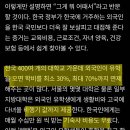 대학 화교 전형 혜택도 빡치는데 ㅋㅋ 등록금 거의 전액지원 받는 거 개짱난다 ㅋㅋ 이미지