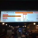 통큰무한삼겹 이미지