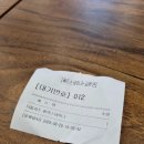 써든스테이크 분당정자점