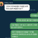 2025 합격자 현직 수험 상담 해드립니다 이미지