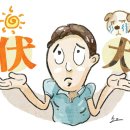 복영양탕 이미지