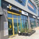 봉명동내커피 남악신도시점