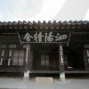 단성면 사양정사
