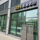 내곁에 동물병원 네이버블로그