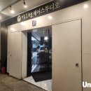 다슬네일 | 안산 중앙동 미용실 박승철헤어스투디오 다슬쌤 손상모 클리닉 후기