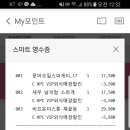 라뜰리아