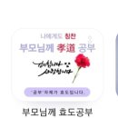 평택차이랑학원