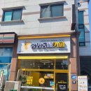 봉명동내커피죽전