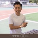 리뉴데이