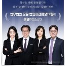 법무법인오윤 이미지