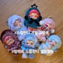 스노우 블러섬(snow blossom) | [공지] 미국 시카고여행 팝마트 2차 방문기 장원영 스컬판다 (빛의정원/겨울교향곡) 언박싱 후기