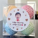 도안유치원 | 발렌타인데이 스티커 도안나눔 :: 올바른라벨 어린이집, 유치원 답례품 스티커