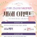 스위트플로리스여성의원 이미지