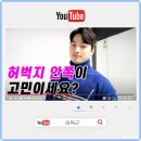 더 핏포유 이미지