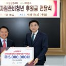 성결