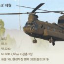 아이24(수송) 이미지