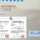 관광여행업 이미지