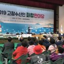 고창수산 이미지